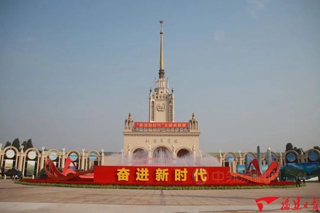 三棵樹“出色頭盔”亮相北京“奮進新時代”主題成就展