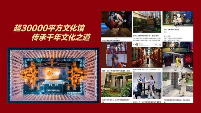 有一種網紅叫宇宙中心萬(wan) 家麗(li) ——設計師黃誌明董事長解讀成功秘籍