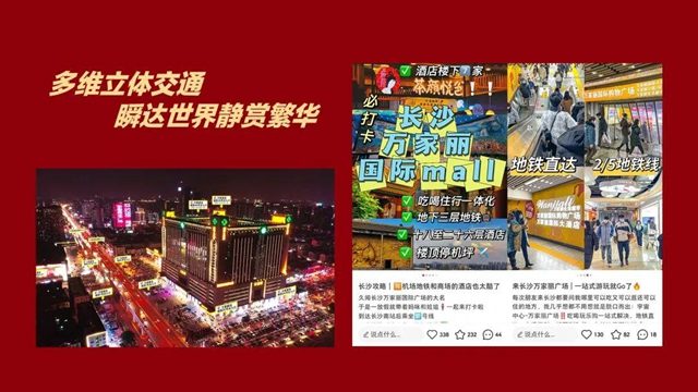 有一種網紅叫宇宙中心萬(wan) 家麗(li) ——設計師黃誌明董事長解讀成功秘籍