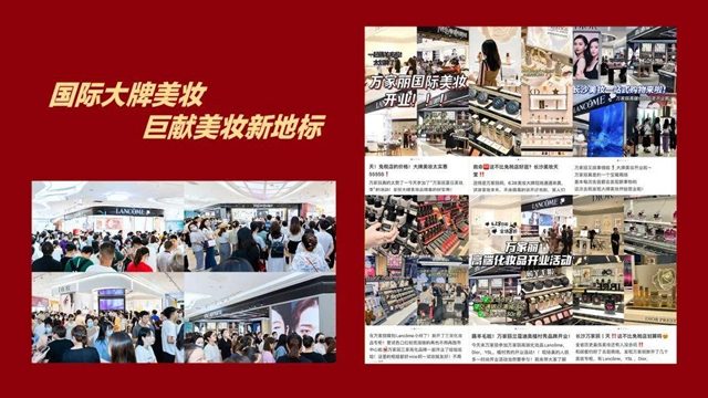 有一種網紅叫宇宙中心萬(wan) 家麗(li) ——設計師黃誌明董事長解讀成功秘籍