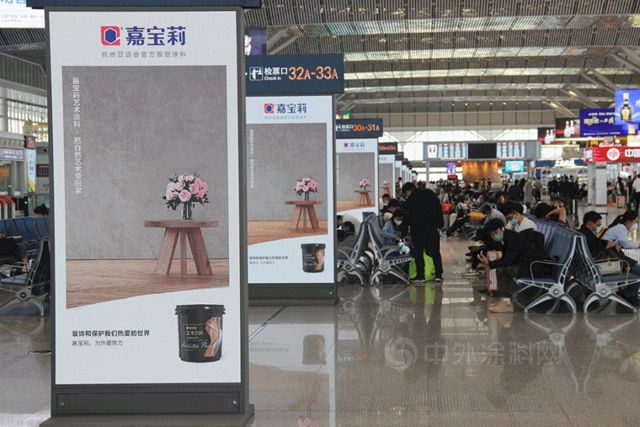 來了！嘉寶莉高鐵廣告登陸全國209個(ge) 城市436個(ge) 站點！