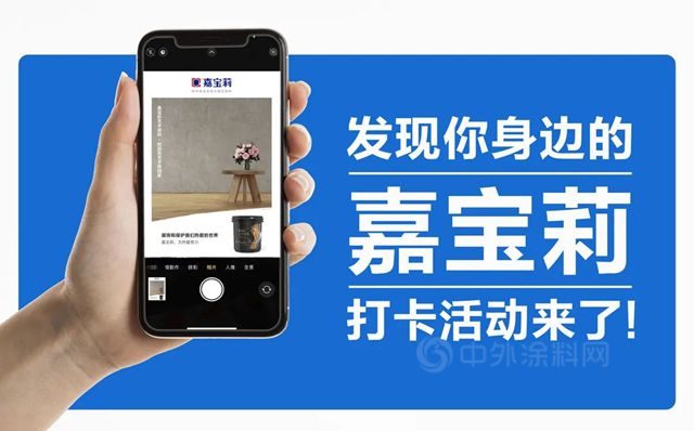 來了！嘉寶莉高鐵廣告登陸全國209個(ge) 城市436個(ge) 站點！