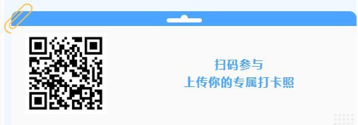 來了！嘉寶莉高鐵廣告登陸全國209個(ge) 城市436個(ge) 站點！