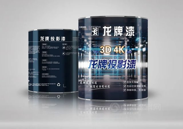 北新建材以實幹創新獻禮國慶