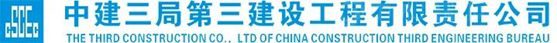 共築高品質時代人居，越來越多央國企建築集團選擇三棵樹防水戰略合作