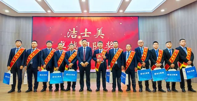 紮根實踐 聚力輝煌 | 潔士美召開十月全體(ti) 員工大會(hui) 