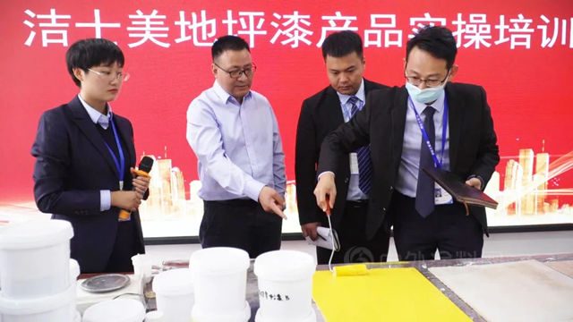 紮根實踐 聚力輝煌 | 潔士美召開十月全體(ti) 員工大會(hui) 