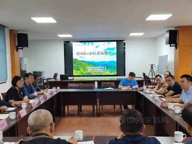 暢通上下遊信息壁壘  助推綠色環保塗料應用 ——寧波塗協“低VOCs塗料源頭替代”座談會(hui) 成功召開