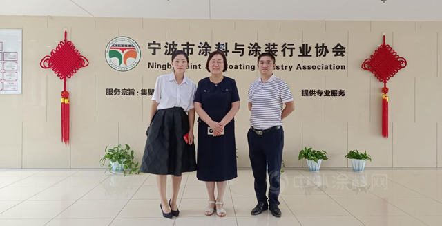 發揮資源優(you) 勢  促產(chan) 業(ye) 落地生根 ——寧波塗協積極助推企業(ye) 赴大涼山產(chan) 業(ye) 合作