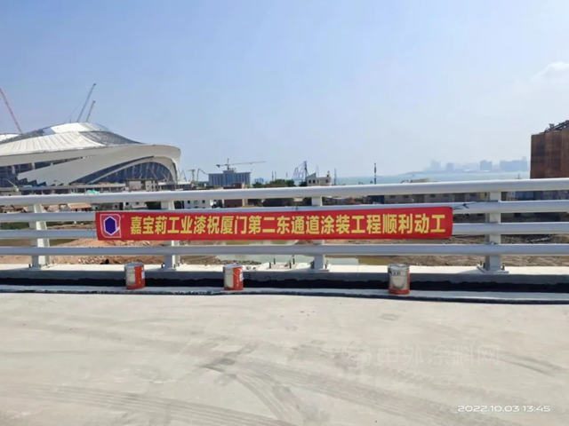 橫跨大海4.5公裏 | 嘉寶莉助力廈門第二東(dong) 通道建設