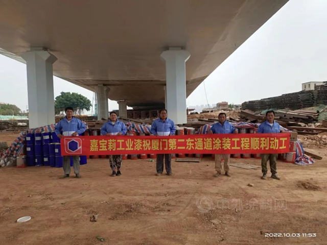 橫跨大海4.5公裏 | 嘉寶莉助力廈門第二東(dong) 通道建設