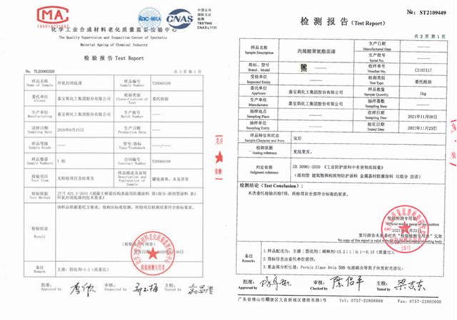 橫跨大海4.5公裏 | 嘉寶莉助力廈門第二東(dong) 通道建設