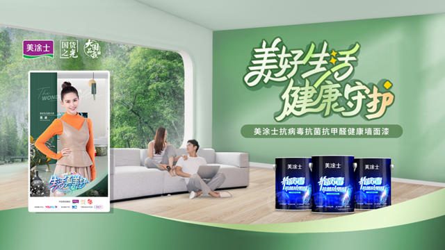 多家醫院使用美塗士，美塗士抗病毒漆築起“生命保護屏障”!
