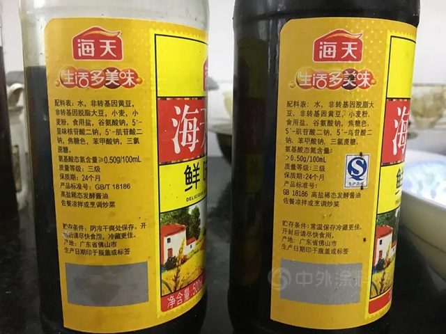 "海天翻車”千萬(wan) 網友被帶節奏，海天雙標竟是“冤假錯案”