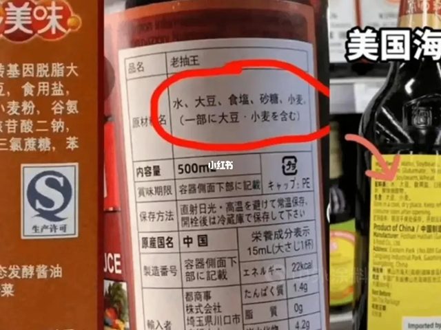 "海天翻車”千萬(wan) 網友被帶節奏，海天雙標竟是“冤假錯案”