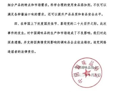 "海天翻車”千萬(wan) 網友被帶節奏，海天雙標竟是“冤假錯案”