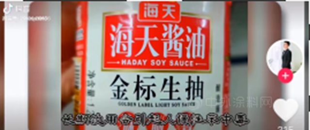 "海天翻車”千萬(wan) 網友被帶節奏，海天雙標竟是“冤假錯案”