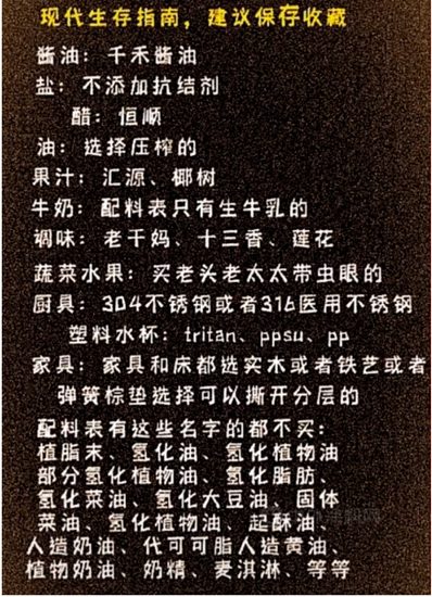"海天翻車”千萬(wan) 網友被帶節奏，海天雙標竟是“冤假錯案”