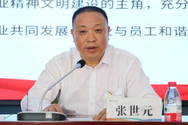 潤泰新材料股份黨(dang) 總支成立