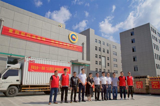 “情暖重陽節、濃濃敬老情”——僑(qiao) 資企業(ye) 恩森重陽節敬老慰問活動