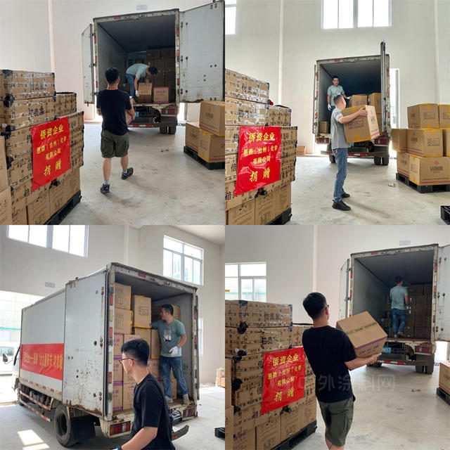 “情暖重陽節、濃濃敬老情”——僑(qiao) 資企業(ye) 恩森重陽節敬老慰問活動