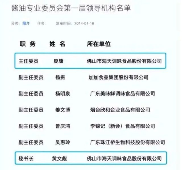 震驚！800萬(wan) 粉絲(si) 賬號注銷，竟與(yu) 某音客戶舉(ju) 報有關(guan) ！塗料企業(ye) 的公關(guan) 又怎樣