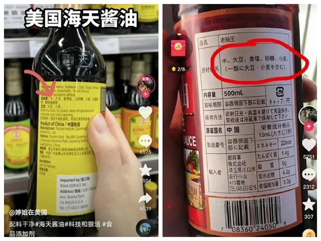 震驚！800萬(wan) 粉絲(si) 賬號注銷，竟與(yu) 某音客戶舉(ju) 報有關(guan) ！塗料企業(ye) 的公關(guan) 又怎樣