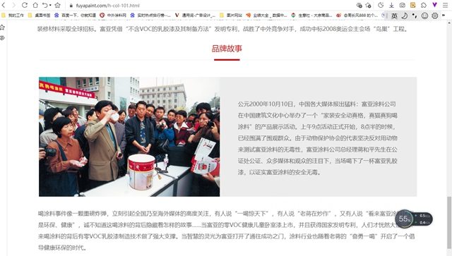 震驚！800萬(wan) 粉絲(si) 賬號注銷，竟與(yu) 某音客戶舉(ju) 報有關(guan) ！塗料企業(ye) 的公關(guan) 又怎樣
