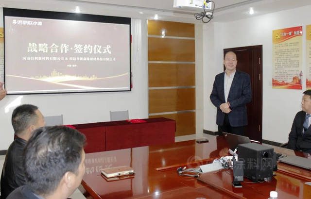 強強聯合 合作共贏——河南佰利新材料與(yu) 新鑫緣建材簽訂戰略合作協議