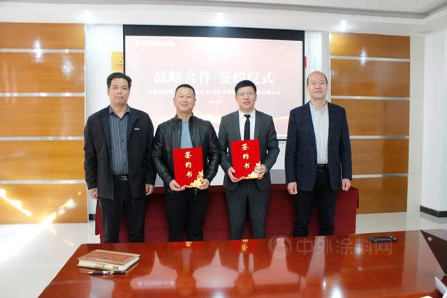 強強聯合 合作共贏——河南佰利新材料與(yu) 新鑫緣建材簽訂戰略合作協議
