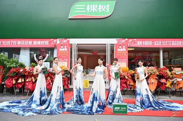 三棵樹安徽形象店盛大開業(ye) ，加速零售市場戰略布局