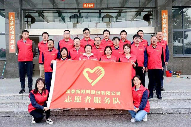 情意滿滿 誌願在心 | 潤泰股份誌願者服務隊正式成立啦！