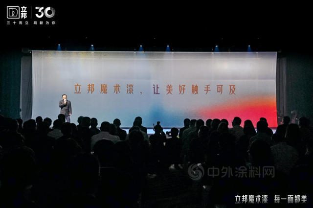 打破牆麵美學認知，立邦魔術漆讓生活每一麵都美