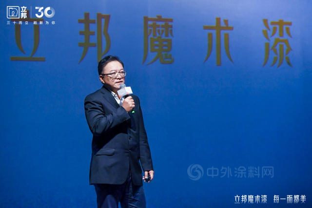 打破牆麵美學認知，立邦魔術漆讓生活每一麵都美