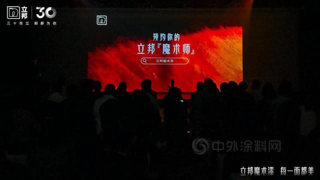 打破牆麵美學認知，立邦魔術漆讓生活每一麵都美