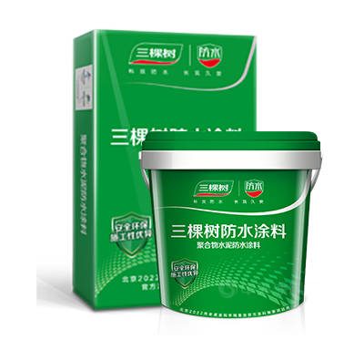 三棵樹防水率先推出直接噴塗專(zhuan) 用型聚合物水泥防水塗料