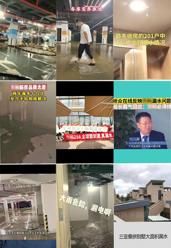 涉嫌壟斷！損害多方利益！滋生腐敗！——淺談建築防水材料集采亂(luan) 象及三大危害