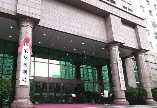 涉嫌壟斷！損害多方利益！滋生腐敗！——淺談建築防水材料集采亂(luan) 象及三大危害