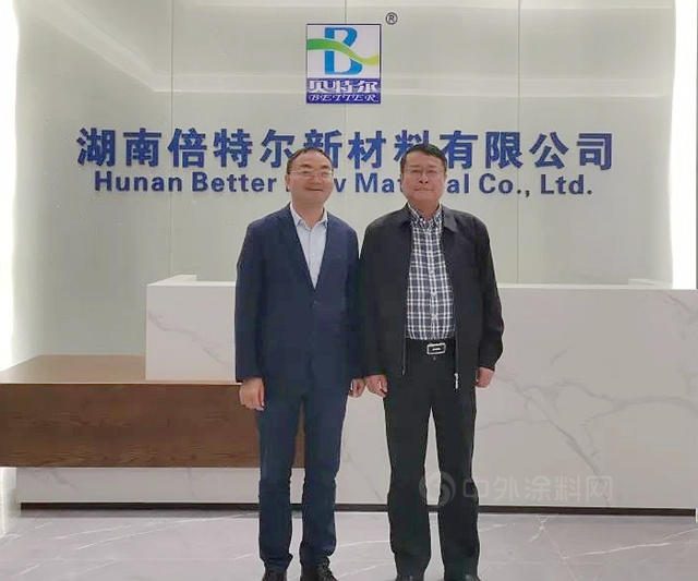 中化四建黨(dang) 委書(shu) 記董事長胡流芳一行到訪湖南倍特爾