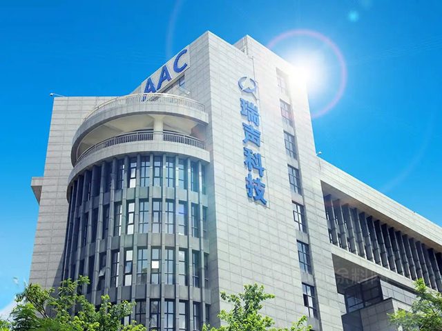 舊貌換新顏，紫荊花助推瑞聲科技廠房蝶變科技專(zhuan) 業(ye) 園