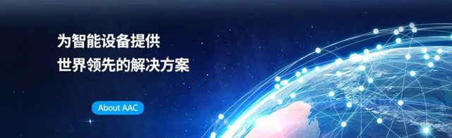 舊貌換新顏，紫荊花助推瑞聲科技廠房蝶變科技專(zhuan) 業(ye) 園