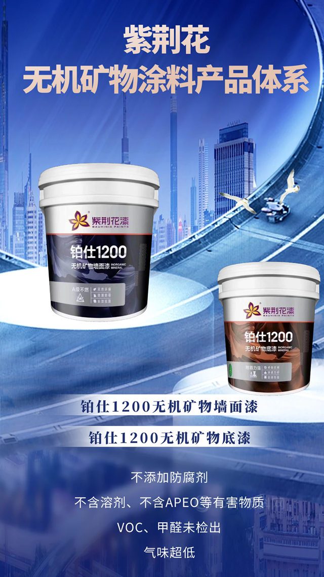 舊貌換新顏，紫荊花助推瑞聲科技廠房蝶變科技專(zhuan) 業(ye) 園