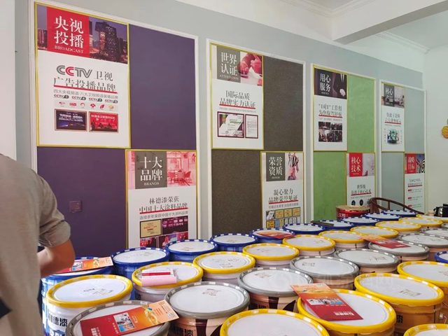 新店啟幕 林德漆盤州服務中心開業(ye)  引領家裝新“飾”界