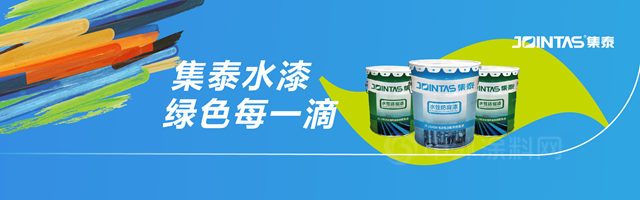 “讓世界愛上中國造”，集泰水性漆服務格力珠海新基地