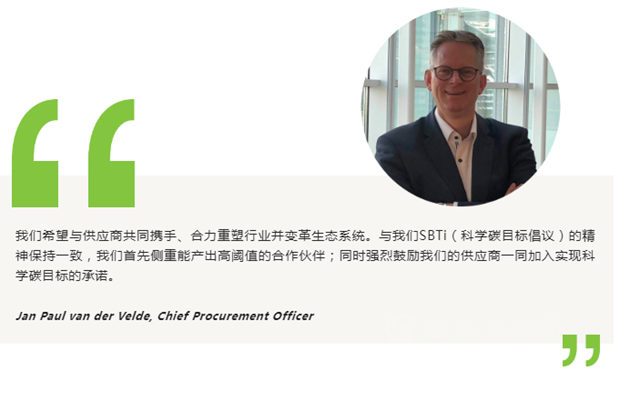 阿克蘇諾貝爾攜手供應商及合作夥(huo) 伴共同實現減碳目標