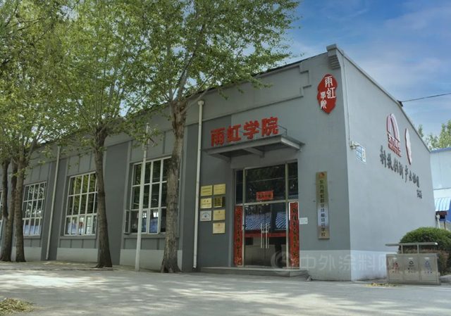 東(dong) 方雨虹：以學強基，共享人生出彩機會(hui) 