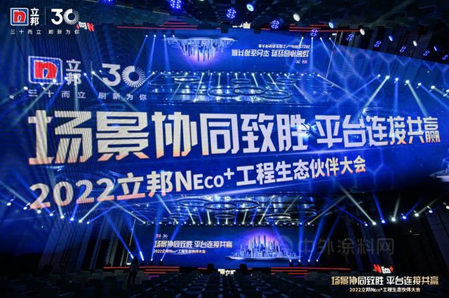 立邦用場景化解決(jue) 方案與(yu) 合作夥(huo) 伴協同致勝，解決(jue) 工程塗料當前痛點
