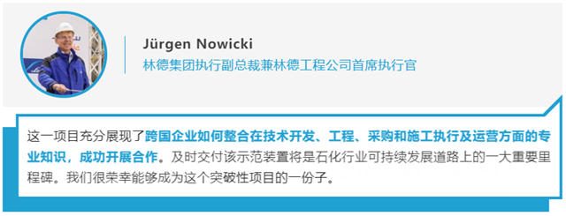 天然氣被卡脖，巴斯夫怒建全球最大