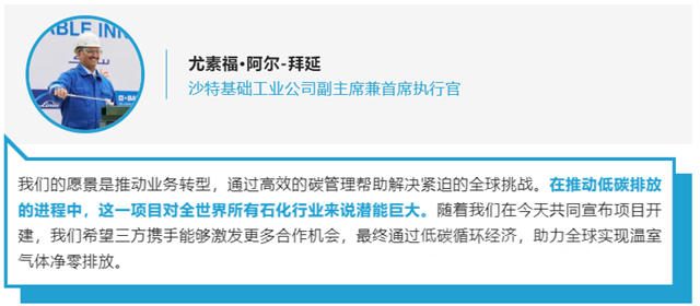 天然氣被卡脖，巴斯夫怒建全球最大