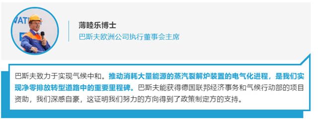 天然氣被卡脖，巴斯夫怒建全球最大
